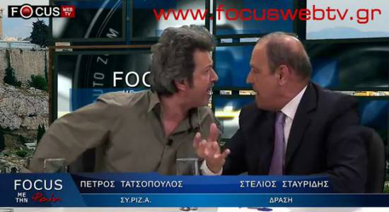 Σχεδόν «στα χέρια» Τατσόπουλος – Σταυρίδης