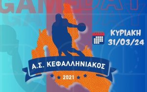 ΑΣ Κεφαλληνιακός: Μάχες για ανδρικό και παιδικό στο Αργοστόλι