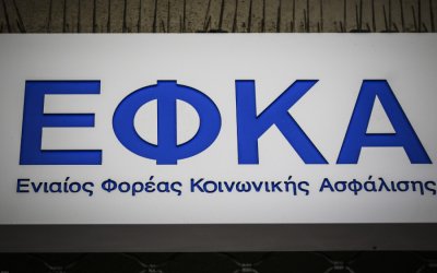 72 δόσεις στον ΕΦΚΑ: Χιλιάδες οφειλέτες εκτός ρύθμισης