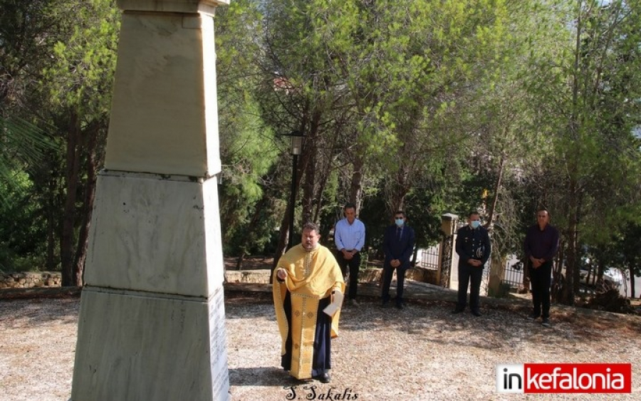 Αργοστόλι: Τίμησαν την ημέρα μνήμης της γενοκτονίας των Ελλήνων της Μικράς Ασίας (εικόνες)