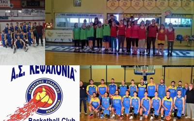 Αγωνιστική δράση σε Πάτρα και Αίγιο για τα τμήματα του Α.Σ. Κεφαλονιά