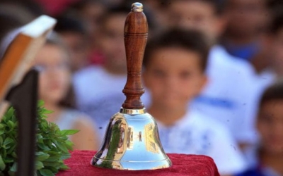 Μήνυμα Περιφερειακού Διευθυντή Εκπαίδευσης Ιονίων Νήσων