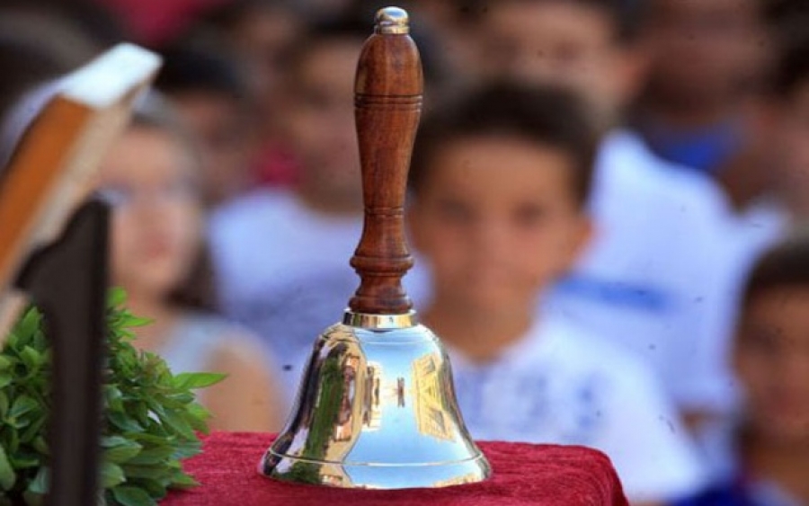 Μήνυμα Περιφερειακού Διευθυντή Εκπαίδευσης Ιονίων Νήσων