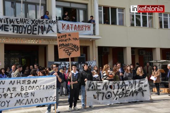 Τμ. Δημοσίων Σχέσεων ΤΕΙ: "Δεν συμμετείχαμε στην παρέλαση ως ένδειξη διαμαρτυρίας"