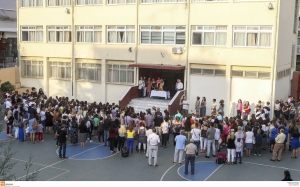 photo: Eurokinissi