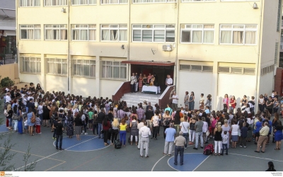 photo: Eurokinissi