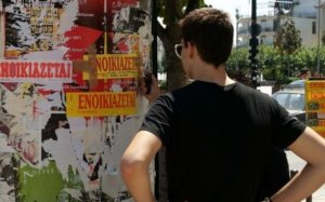 Φοιτητική στέγη: Στο 75% η μείωση της ζήτησης λόγω τηλεκπαίδευσης