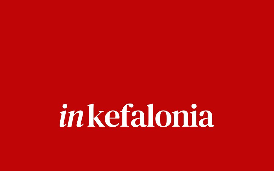 Η Νέα Εποχή του InKefalonia είναι εδώ!
