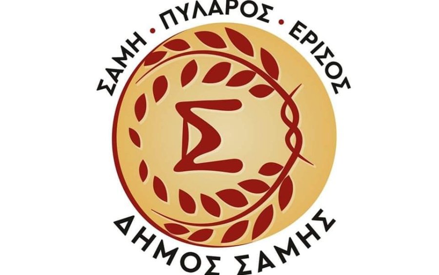 Ο Δήμος Σάμης συστήνει Μικτή Χορωδία Ενηλίκων