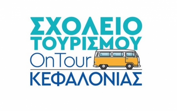 Συνέντευξη Τύπου από την ομάδα διοργάνωσης του «Σχολείου Τουρισμού OnTour Κεφαλονιάς»