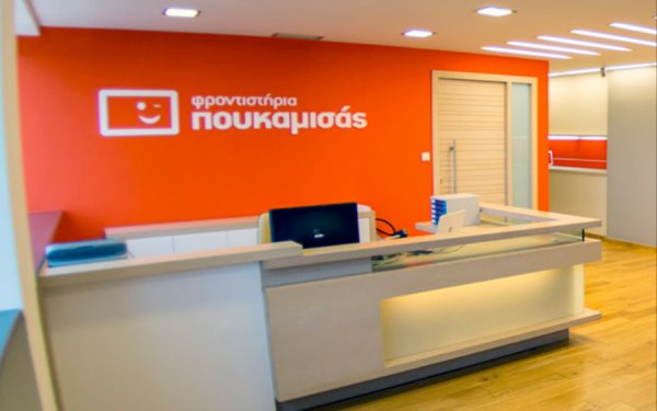 Ο Όμιλος Φροντιστηρίων Πουκαμισάς μεγαλώνει και ΕΚΠΑΙΔΕΥΕΙ τη νέα γενιά καθηγητών !