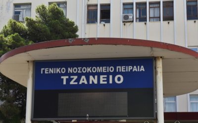 Τζάνειο: Εγκεφαλικά νεκρή η 62χρονη μετά τη λάθος μετάγγιση αίματος – Η οικογένειά της δωρίζει τα όργανά της