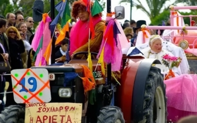 Ξεκίνησαν οι δηλώσεις ενδιαφέροντος για τα σπιτάκια της "Καρναβαλούπολης"