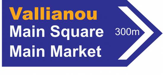 Η απάντηση του Δήμου για τη σήμανση στο Αργοστόλι που προκάλεσε αντιδράσεις