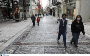 Ρεβεγιόν: Μπορεί να αναιρεθεί το όριο των εννέα ατόμων στο χριστουγεννιάτικο τραπέζι