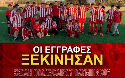 Ολυμπιακός Κεφαλονιάς: Οι εγγραφές ξεκίνησαν