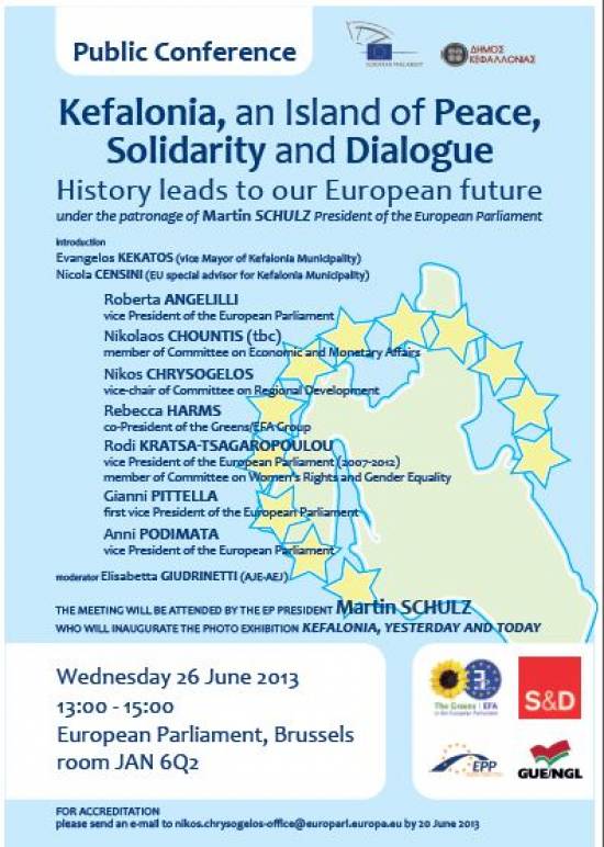 Η Κεφαλονιά στο Ευρωκοινοβούλιο!