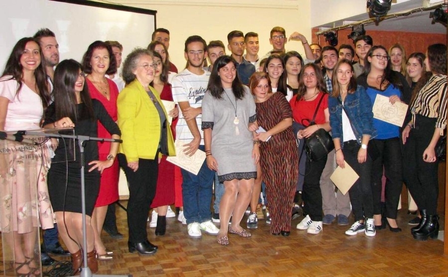 H Αδελφότητα Πειραιά βράβευσε φοιτητές και διακεκριμένους νέους των νησιών μας (εικόνες)