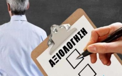 ΣΥΡΙΖΑ-ΠΣ Κεφαλονιάς - Ιθάκης: Η “Αξιολόγηση” ως πολιτική επίδειξης αυταρχισμού και πελατειακής εξουσίας