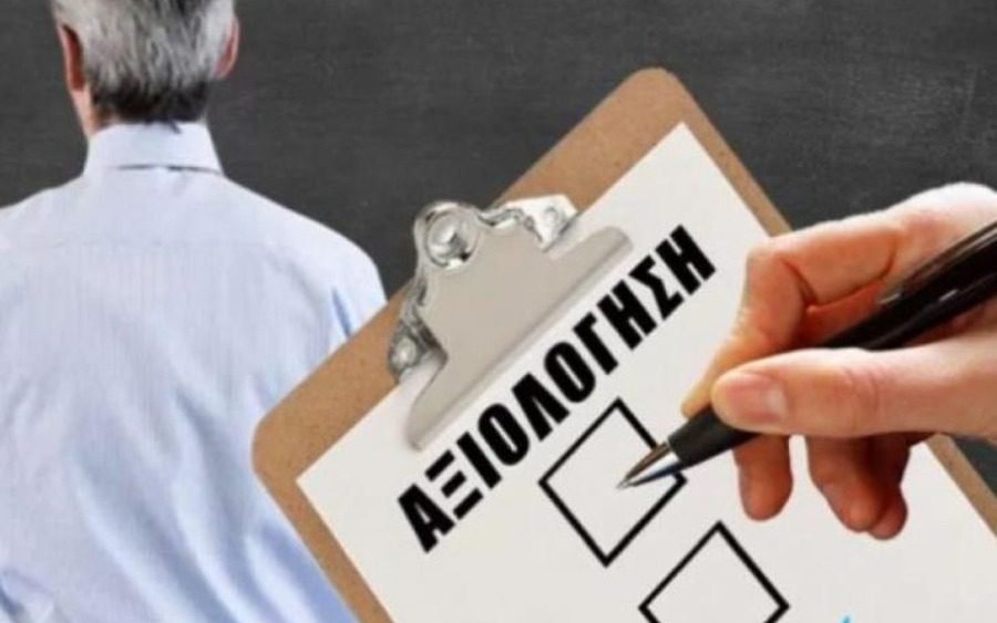 ΣΥΡΙΖΑ-ΠΣ Κεφαλονιάς - Ιθάκης: Η “Αξιολόγηση” ως πολιτική επίδειξης αυταρχισμού και πελατειακής εξουσίας
