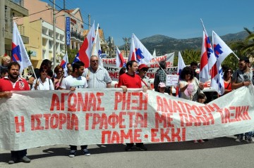 O εορτασμός της εργατικής Πρωτομαγιάς στο Εργατικό Κέντρο (εικόνες)