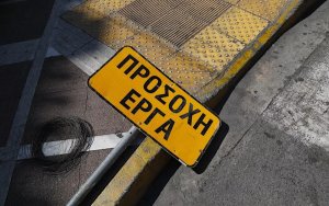 24,6 εκατ. ευρώ για δρόμους και αντιπλημμυρικά έργα στα Ιόνια Νησιά υπέγραψε ο Τρεπεκλής