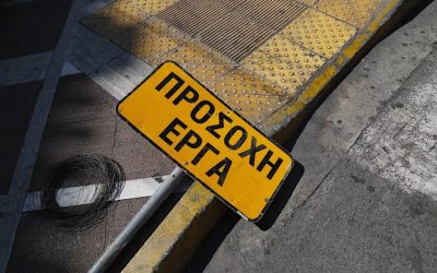 24,6 εκατ. ευρώ για δρόμους και αντιπλημμυρικά έργα στα Ιόνια Νησιά υπέγραψε ο Τρεπεκλής