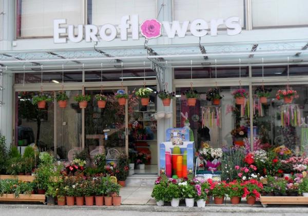 Ανθοπωλείο EUROFLOWERS : Η μαγεία των λουλουδιών δίπλα σας σε κάθε όμορφη στιγμή (εικόνες)