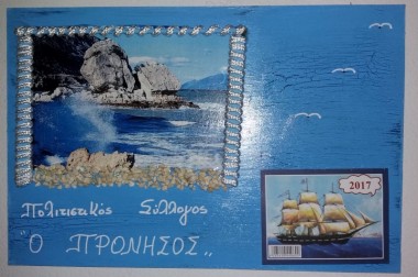 Τα φετινά χειροποίητα ημερολόγια του "Πρόνησου"