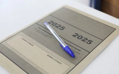 Συγχαρητήρια στους επιτυχόντες – Μήνυμα για όλα τα παιδιά από τους “Ανοιχτούς Ορίζοντες”