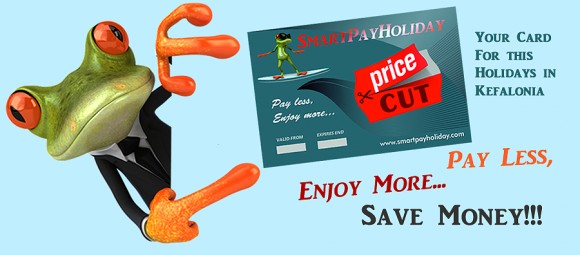 Πρόσκληση για Εκδήλωση Εκπτωτικού Τουρισμού