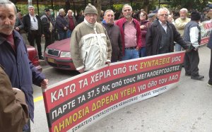 Σωματείο Συνταξιούχων Κεφαλονιάς και Ιθάκης: Το σωματείο μας συμμετείχε στην κινητοποίηση των συνταξιούχων στην Πάτρα - Τα αιτήματα που τέθηκαν