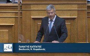 Ψηφίστηκε στη Βουλή το Νέο Σύστημα Αξιολόγησης του Δημοσίου με εισηγητή της Πλειοψηφίας τον Παναγή Καππάτο (video)