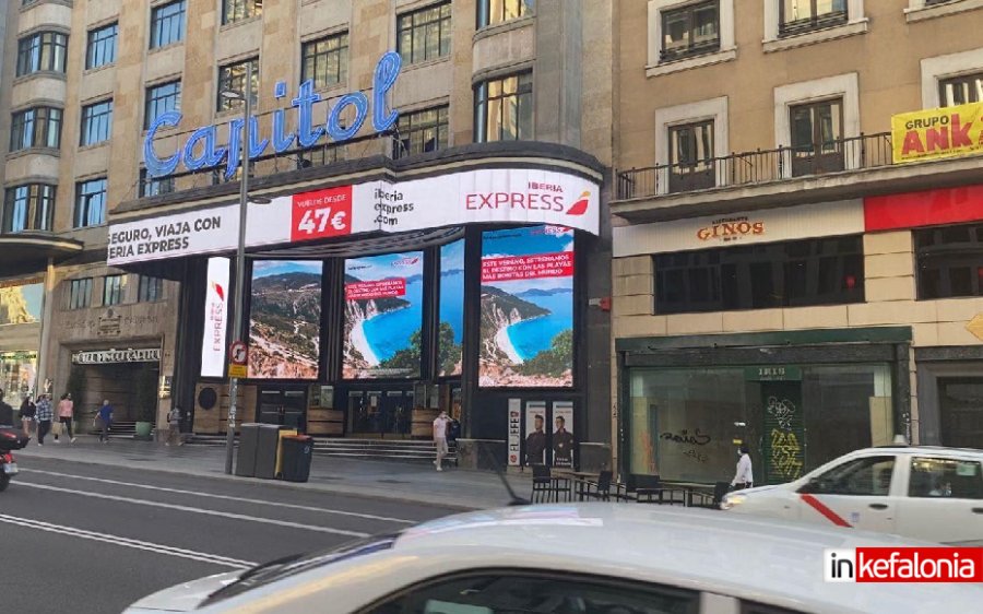 Στους δρόμους της Μαδρίτης φιγουράρει ο καταγάλανος Μύρτος! Δυναμική προώθηση στο Ισπανικό κοινό
