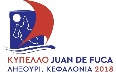 Αγώνα Ανοικτής Θάλασσας "ΚΥΠΕΛΛΟ ΧΟΥΑΝ ΝΤΕ ΦΟΥΚΑ"