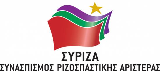 ΣΥΡΙΖΑ: Πολιτική εκδήλωση με τον Δ. Στρατούλη