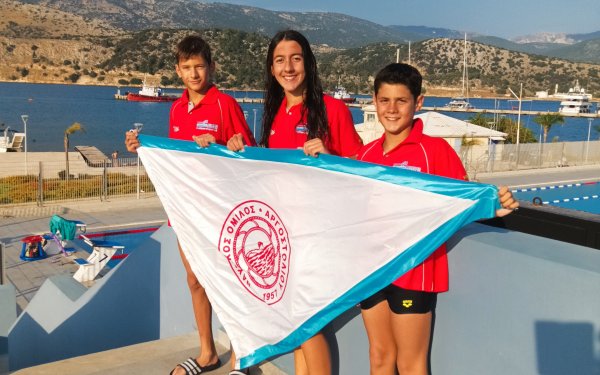 Αναχώρησαν οι επίλεκτοι αθλητές του ΝΟΑ για την 1η συνάντηση προεθνικών ομάδων κολύμβησης στην Πάτρα