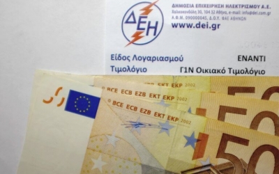 ΔΕΗ νυχτερινό τιμολόγιο ρεύματος: Πότε ξεκινά το θερινό ωράριο και όσα πρέπει να γνωρίζετε