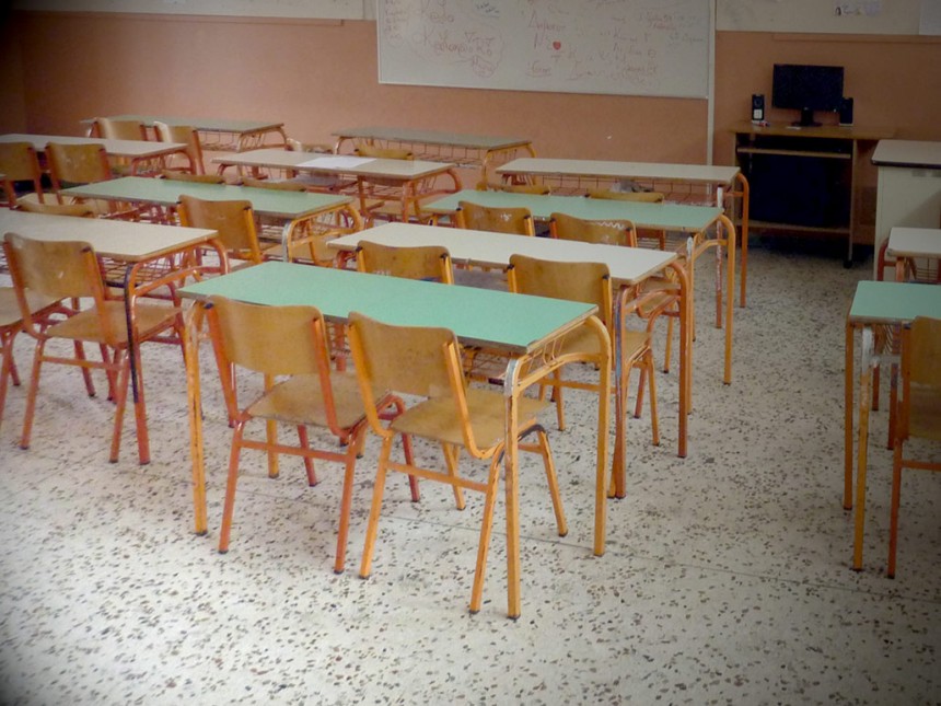 ΕΛΜΕΚΙ: Εκδήλωση για τις σχολικές υποδομές στην Παλική