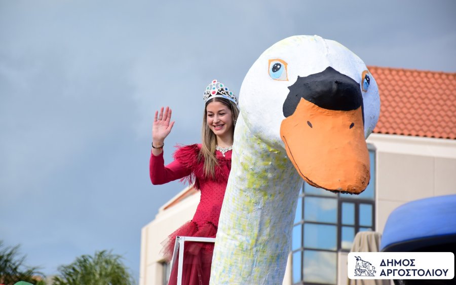 Ιδιαίτερες ευχαριστίες σε όλους όσοι συνέβαλαν στην επιτυχία των Καρναβαλικών Εκδηλώσεων