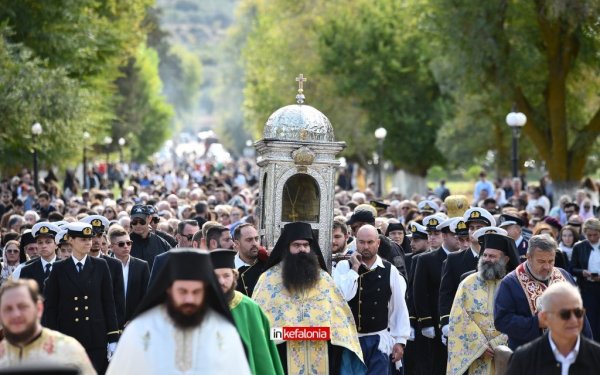 Με ξεχωριστή λαμπρότητα η Κεφαλονιά γιόρτασε τον προστάτη της, Άγιο Γεράσιμο