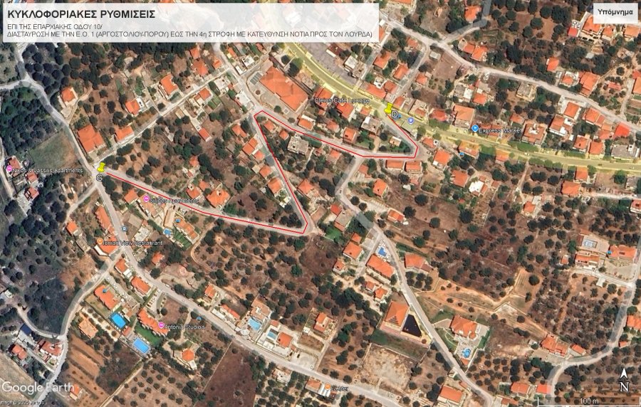 Ασφαλτοστρώνει και τα Βλαχάτα ο Δήμος Αργοστολίου