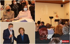 "Μια ζωή σαν παραμύθι": Όμορφη εκδήλωση στην Αγία Ευφημία αφιερωμένη στην σπουδαία Κεφαλονίτισσα ηθοποιό Ντίνα Σταθάτου (εικόνες)