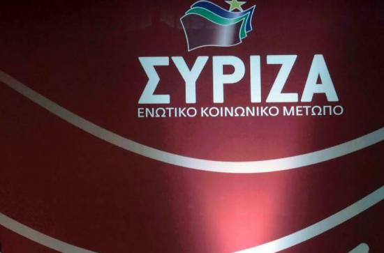 ΣΥΡΙΖΑ Κεφαλονιάς: &quot;Ωμοί εκβιασμοί και φτηνή πολιτική εξαγορά των συμπολιτών μας που έχουν ανάγκη&quot;