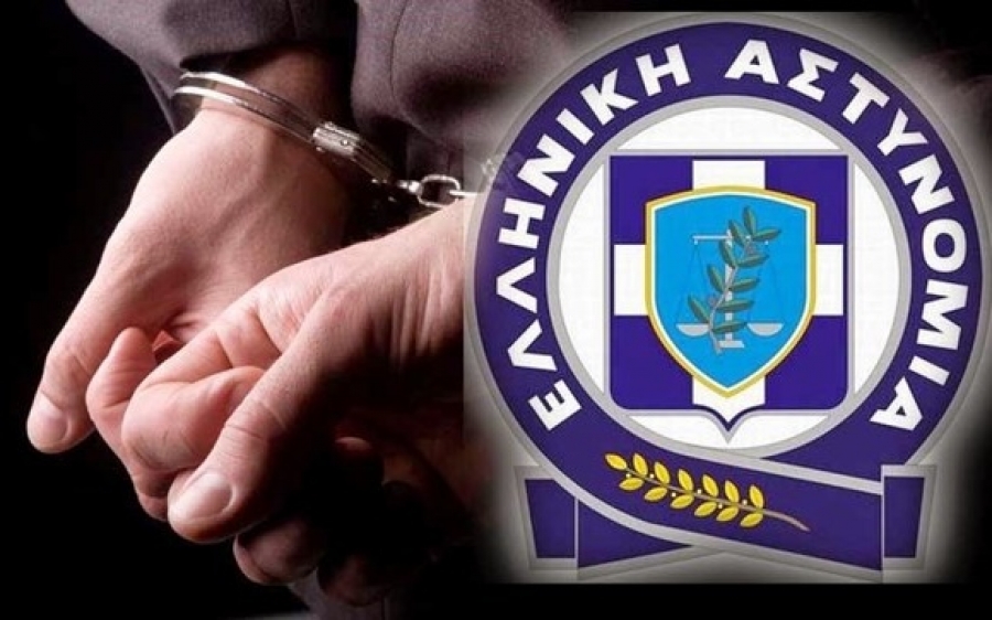 Συλλήψεις σε Κεφαλονιά, Λευκάδα και Ζάκυνθο για κατοχή ναρκωτικών ουσιών