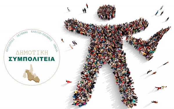 Δώστε το παρών στην μεγάλη γιορτή τη Κυριακής !