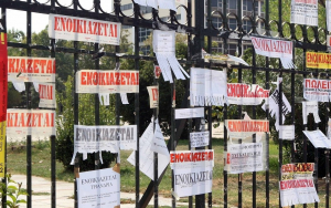 Φοιτητική στέγη: Πόσο στοιχίζουν τα ενοίκια για σπίτια σε όλη την Ελλάδα (πίνακες)