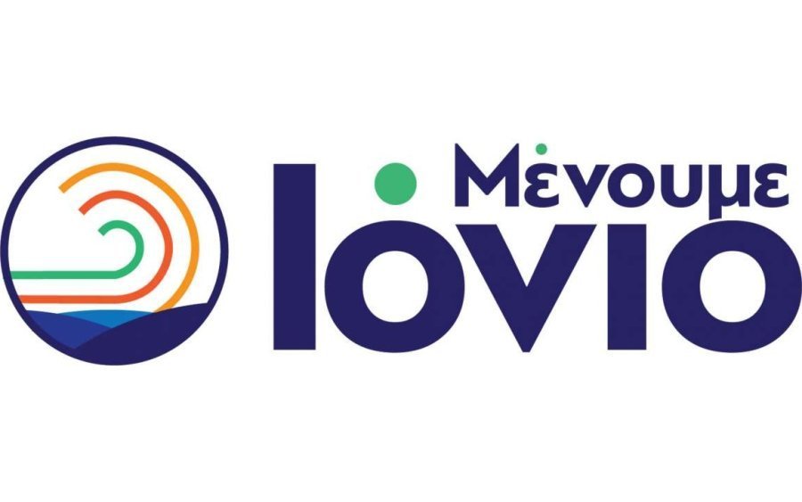 Παρατεταμένη αναστολή του ΤΕΒΑ στην Περιφέρεια Ιονίων Νήσων – Ερωτήματα πολιτικής ευθύνης