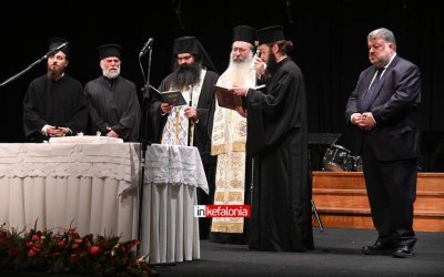 Ήταν όλοι εκεί! Με μεγάλη επιτυχία η κοπή της πρωτοχρονιάτικης πίτας του Δήμου Αργοστολίου