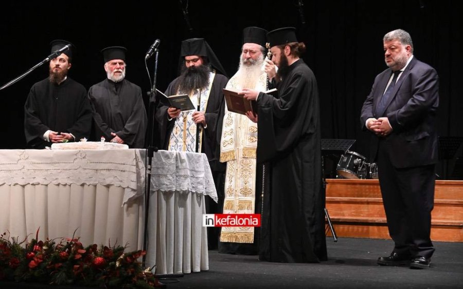 Ήταν όλοι εκεί! Με μεγάλη επιτυχία η κοπή της πρωτοχρονιάτικης πίτας του Δήμου Αργοστολίου